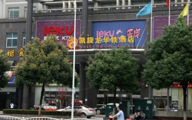 Kaiserdom Changsha Huatien Branch