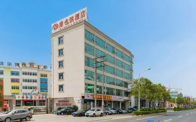 Vienna Hotel (Xingning Downtown Square)