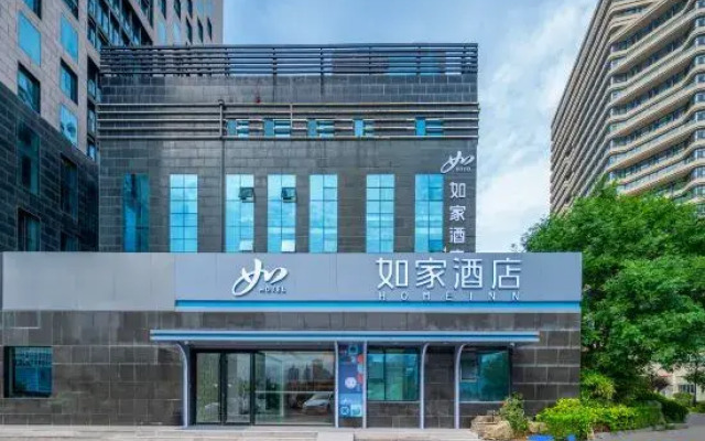 Homeinn · neo (Qingdao Stone Old Beach Haier Road)