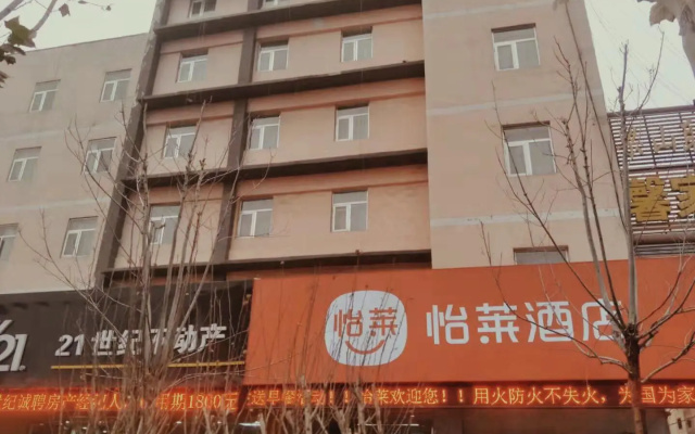 Elan Inn  Jining Liangshan Shuibo Zhong Road