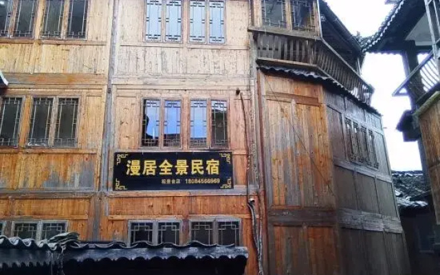 Xijiang Qianhu Miao Village Homestay Panorama Homestay