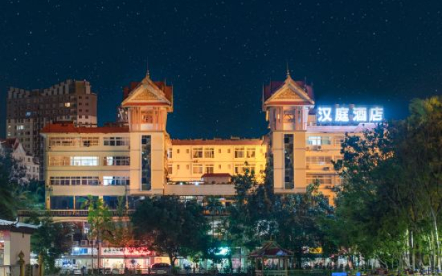 HanTing Hotel (Xishuangbanna Peacock Lake)