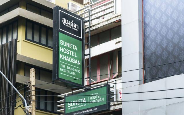 Suneta Hostel Khaosan вид на фасад