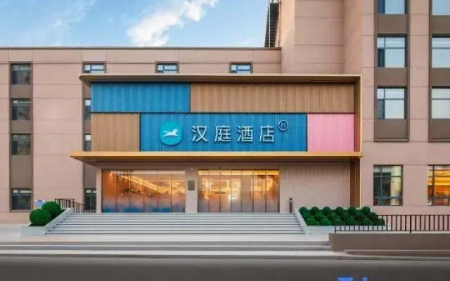 HanTing Hotel (Xinzhou Ningwu)