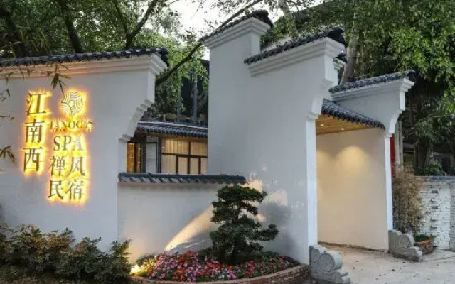 Yuyetang Private Soup Homestay (Guangzhou Panyu Bangjiang Zhan)