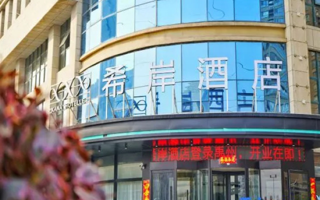 Xana Hotelle Hotel (Yuzhou Shangdong Guoji)