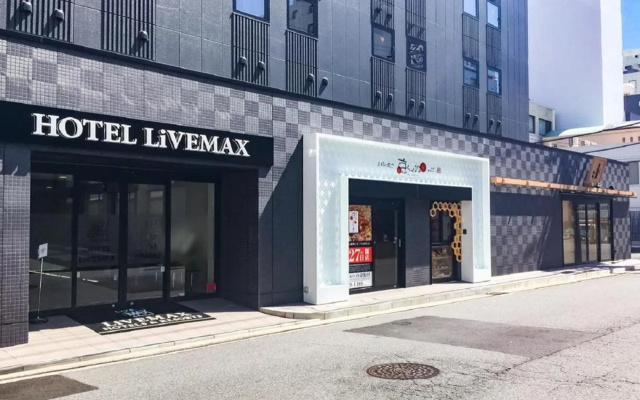 HOTEL LiVEMAX Yokkaichi-Ekimae