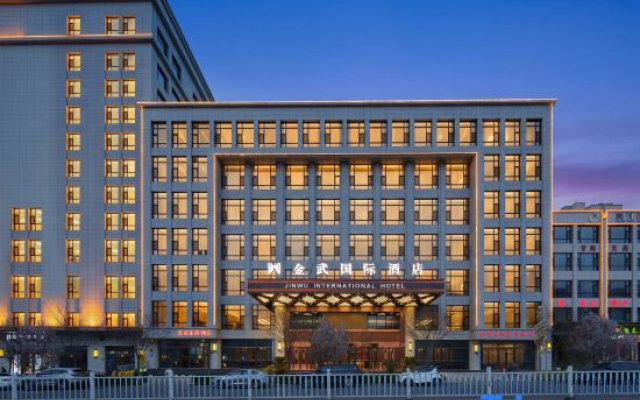 Wuwei Jinwu International Hotel