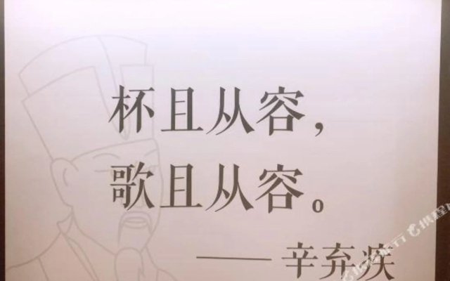 汉庭酒店(西安钟楼东大街店)