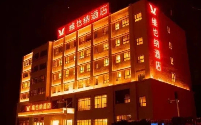 Vienna Hotel Alar Tarim University Night Market Branch