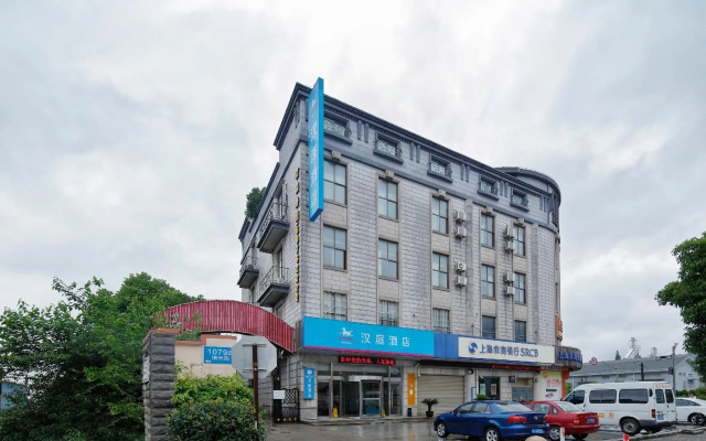 Hanting Hotel Shanghai National Exhibition Center