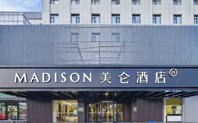 Madison Hotel Nanjing Xuanwu Lake Hongshan Zoo