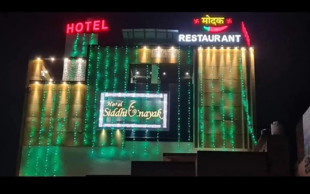 Hotel Siddhi Vinayak