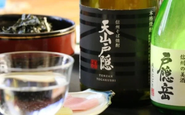 Togakusi Tabi No Yado Sirakabaso
