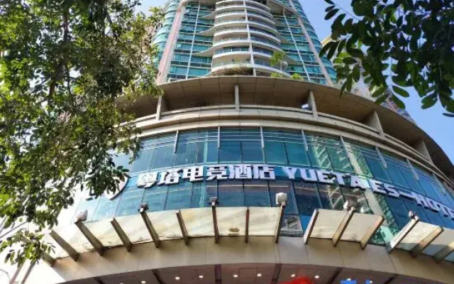 Yueta E-sports Hotel (Haizhu South of Pearl River)