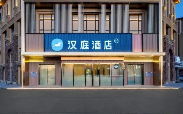 HanTing Hotel (Qiqihar Phoenix City)