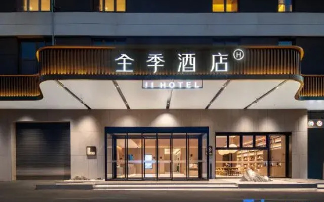 JI Hotel (Jinan Gongyebei Road Longhu Tianjie Branch)
