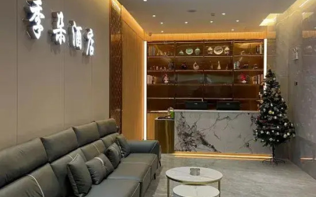 Jiduo Hotel (Changsha Medical College Branch)