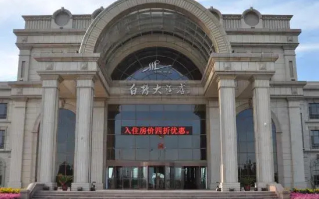 White Crane Hotel