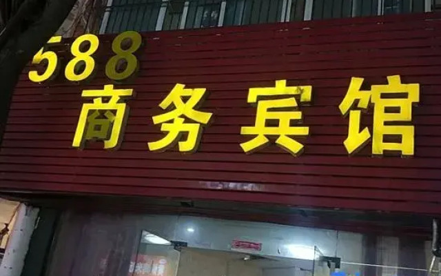 Yingshang 588 Business Hotel