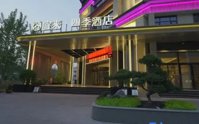 Yilai Siji Hotel