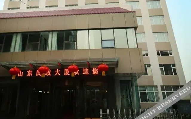 山东民政大厦