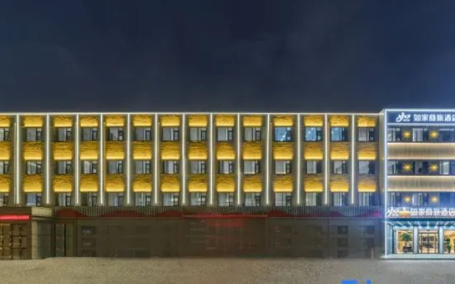 Home Inn Business Hotel (Renmin Road Gaoxin Wuyue Plaza Branch)
