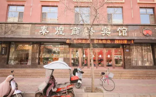Jingyuan Qinhuang Business Hotel