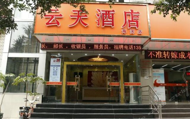 Отель Yuntian Hotel (Shenzhen Haibin) Китай, Шэньчжэнь - отзывы, цены и фото номеров - забронировать отель Yuntian Hotel (Shenzhen Haibin) онлайн вид на фасад