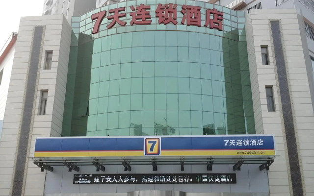 7Days Inn Xuzhou Xinyi Shifu Road