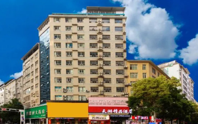 Shuyang Tianhu Boutique Hotel