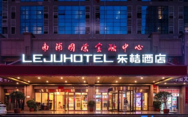 Le Ju Hotel (Zhengzhou Zhongzhou Avenue Jinshui Road Branch)