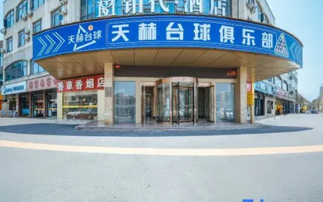 transliteration “Bodai Hotel