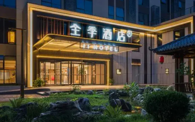 JI Hotel (Huyi Bell Tower Meibei Lake Branch)
