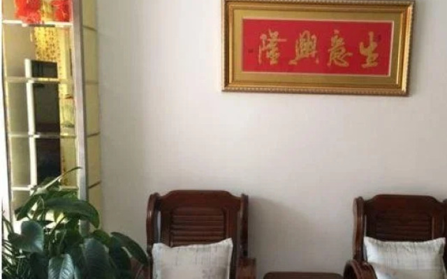 Xingfu Business Inn