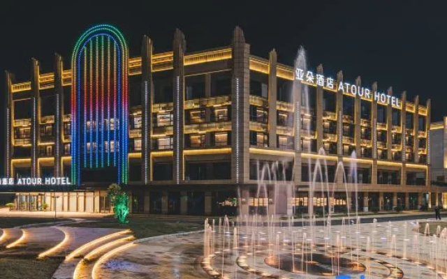 Atour Hotel Wuxi Yuantouzhu Scenic Spot Qianrong Road