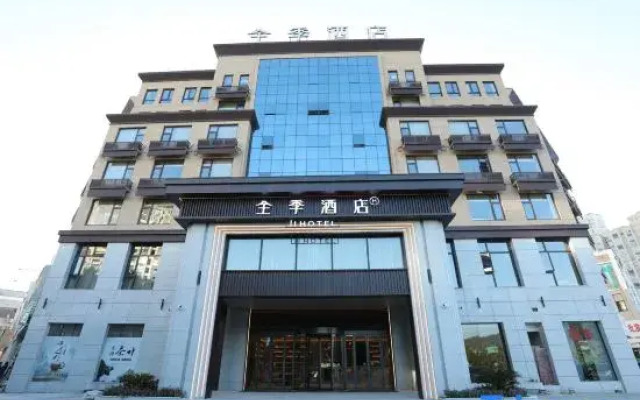 JI Hotel (Jiujiang Xiushui Bus Terminal)