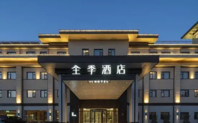 JI Hotel (Suzhou Shizhengfu Wanda Plaza)
