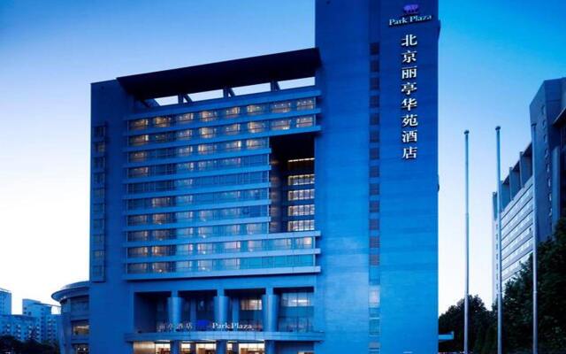 Отель Park Plaza Beijing Science Park вид на фасад