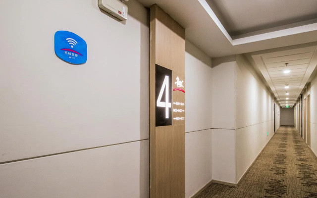 Hanting Hotel Suzhou University Fengmen