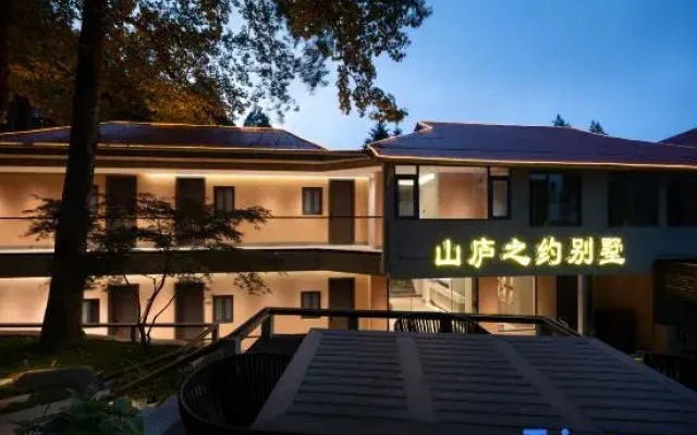 Lushan Mountain Lodge Villa (Lushan Scenic Area Hanpokou)