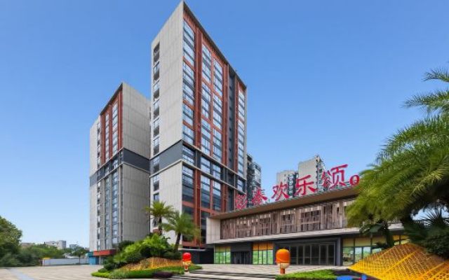 Pengyue Zilin Light Luxury PLUS Homestay (Huanlesong Branch)