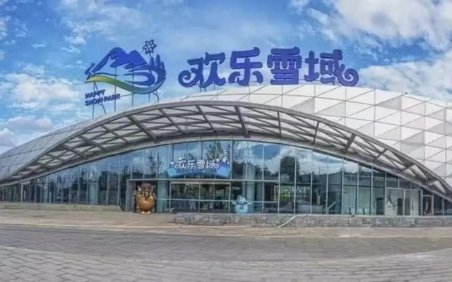 Vienna International Hotel (Changsha Yanghu Wetland Subway Station IKEA Yuju Branch)(维也纳国际酒店(长沙洋湖湿地地铁站宜家荟聚店))