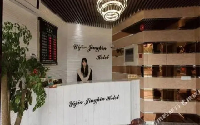 Yijia Boutique Hotel
