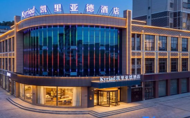 Kyriad Guyuan Pengyang