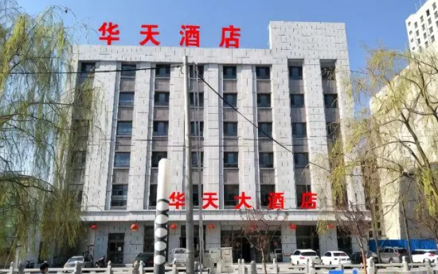 Huatian Hotel