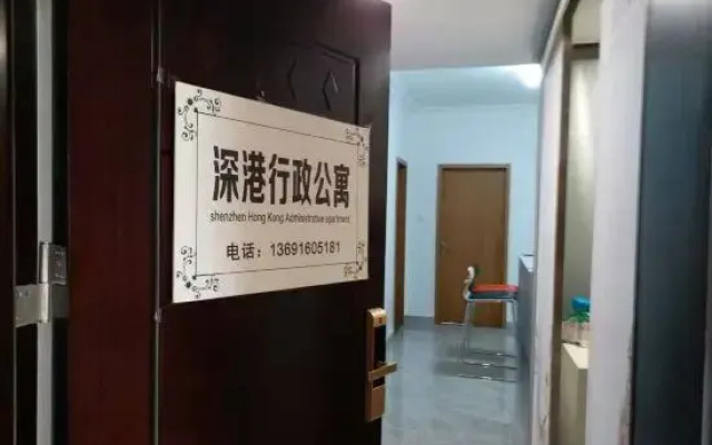 Shengang Executive Apartment (Shenzhen Qianhai)