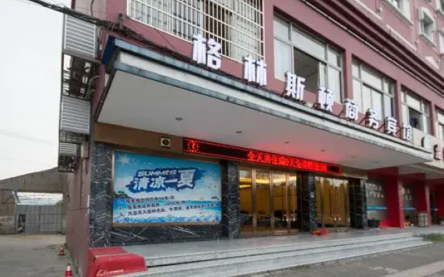 Winchi Joyu Hostel