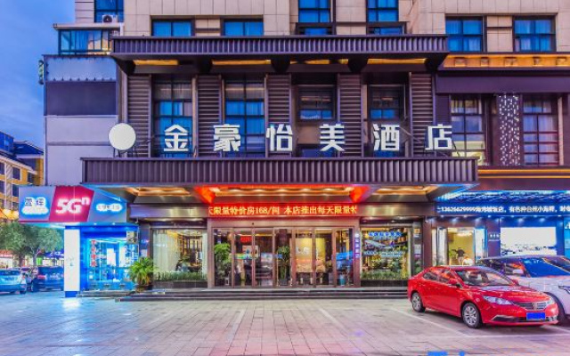 JinHao YiMei Hotel