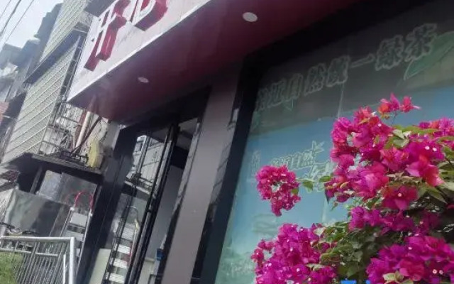 Changde Happy Hotel